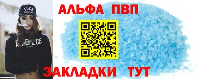 герыч Донецк