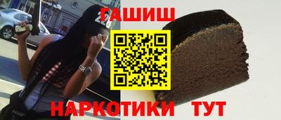 герыч Донецк