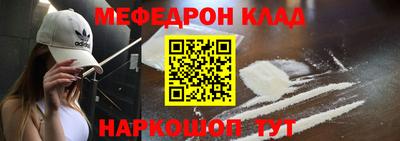 прущие грибы Донской