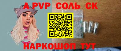кокаин VHQ Дубна