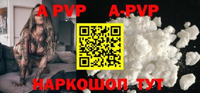 герыч Донецк