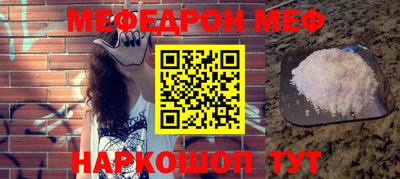 герыч Донецк