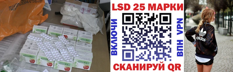 LSD-25 экстази ecstasy  закладка  Новоалександровск 