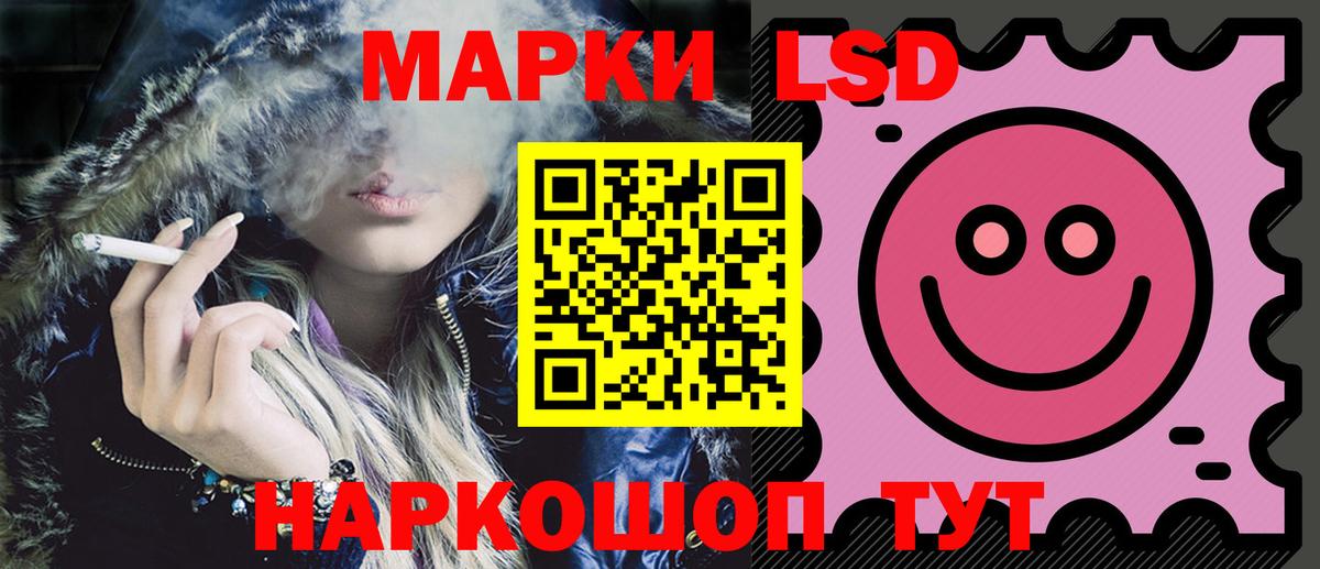 ЛСД экстази кислота  Вход с VPN  Новоалександровск  ЛСД экстази ecstasy 