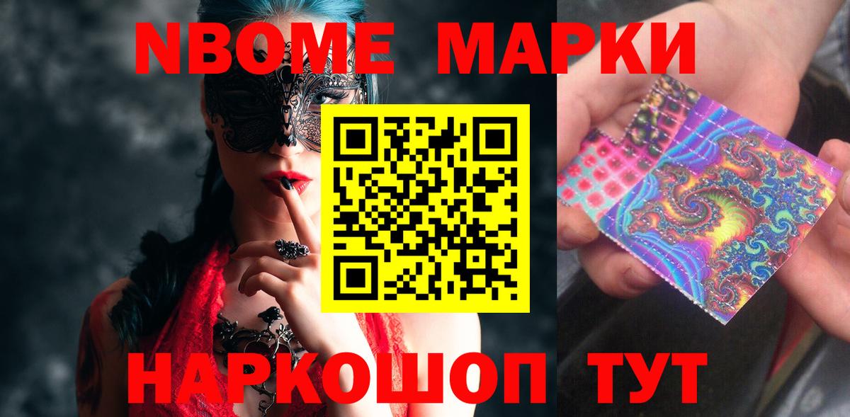 LSD-25 экстази ecstasy Новоалександровск