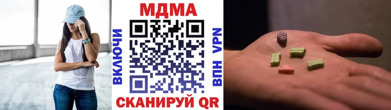 MDMA VHQ  Новоалександровск 