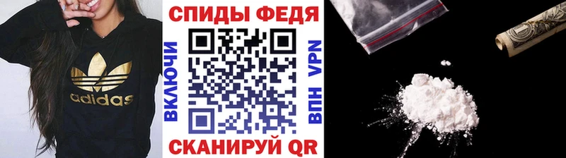 сколько стоит Новоалександровск Метамфетамин мет