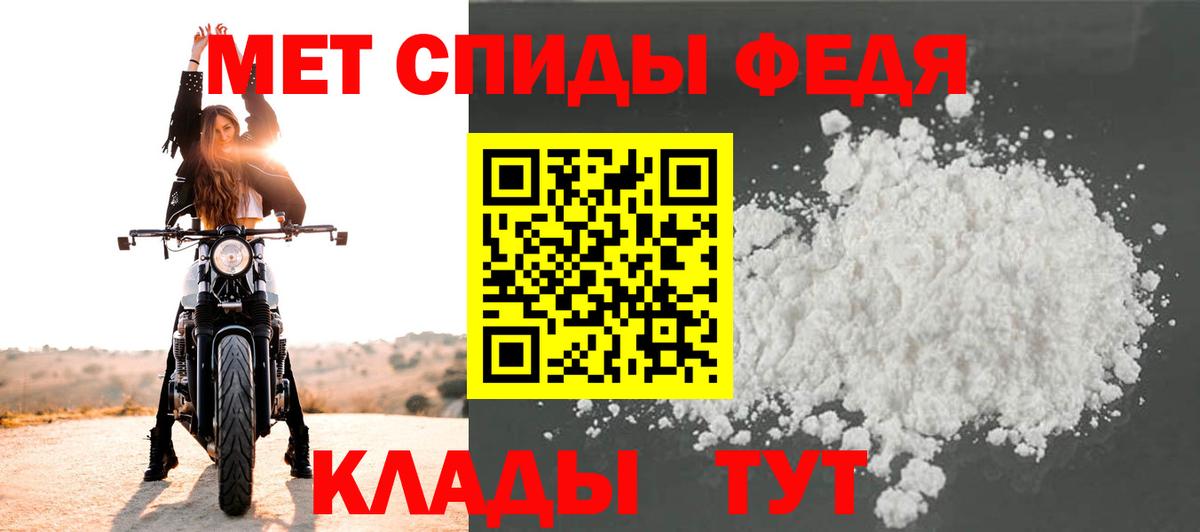 Метамфетамин мет  Вход с VPN  Метамфетамин  Новоалександровск  Метамфетамин мет 