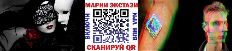 закладка  кракен онион  Наркотические марки 1,5мг  площадка состав  Новоалександровск 