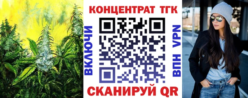 Дистиллят ТГК гашишное масло  где купить наркоту  Новоалександровск 