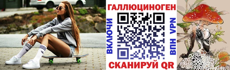 Галлюциногенные грибы мицелий  Новоалександровск 